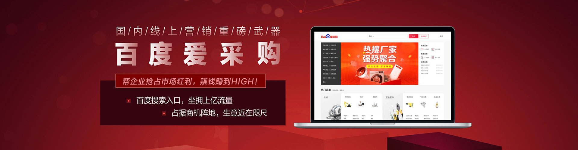 临桂微博信息流