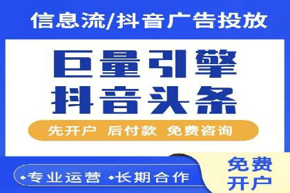 百度竞价广告代运营助力某科技公司实现精准营销