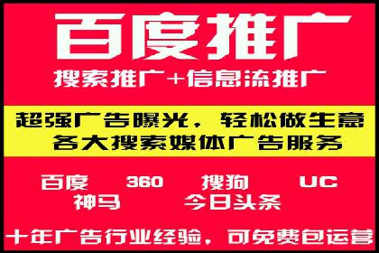 SEM代理如何助力企业实现ROI最大化