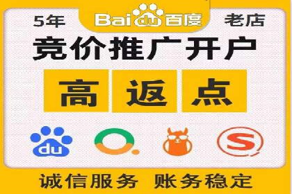 百度推广费用标准与实际案例分享