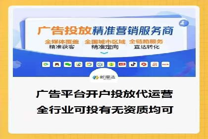 信息流广告投放公司案例深度剖析